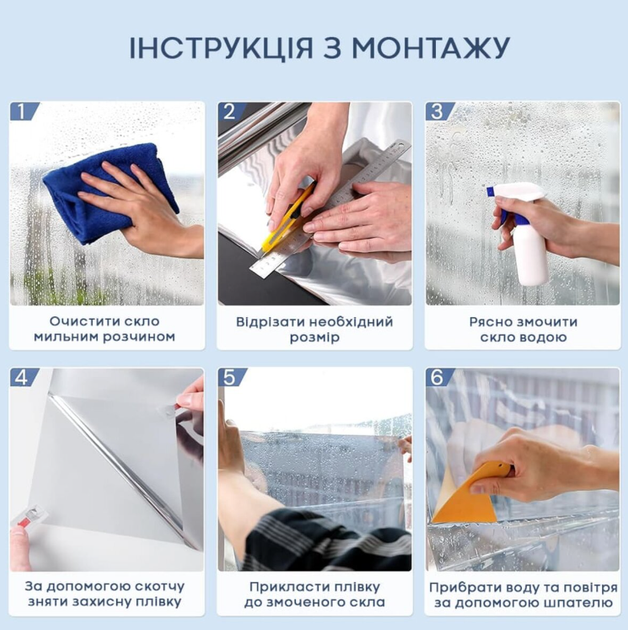 Зеркальная пленка для окон 60×1000 см (6 м²). Защита от солнца и посторонних взглядов - изображение 4