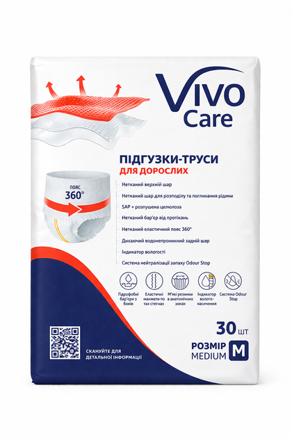 Подгузники трусы для взрослых VivoCare Medium 30 шт 9 кап. - изображение 2