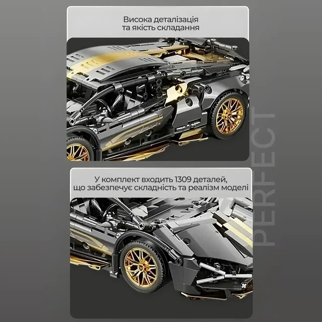 Конструктор Lamborghini Technic 1:14 1309 деталей із деталізацією - зображення 2