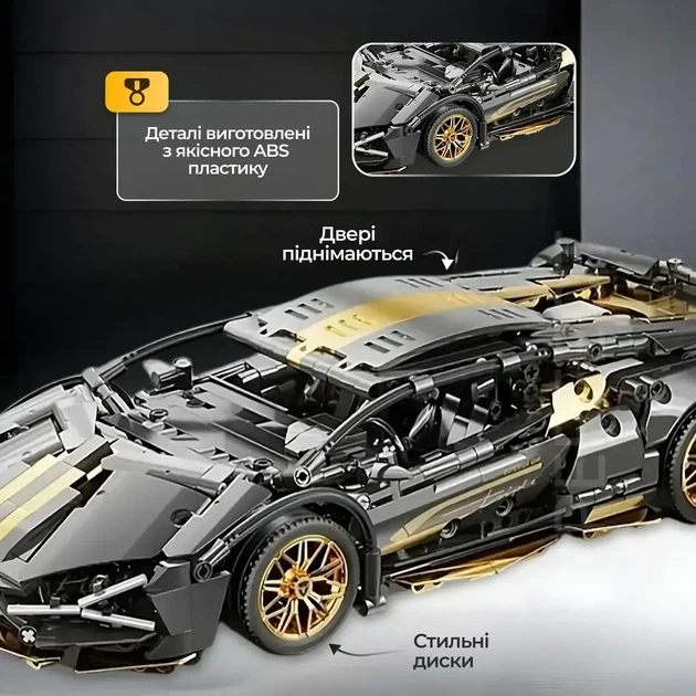 Конструктор Lamborghini Technic 1:14 1309 деталей із деталізацією - зображення 6