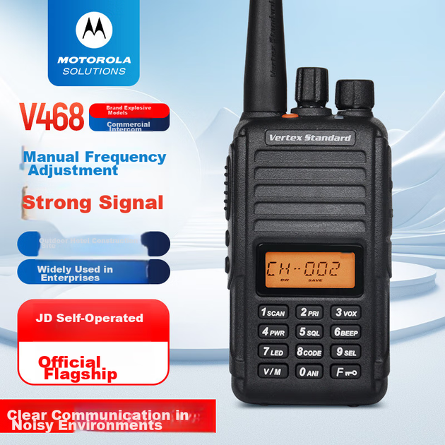 Рація Motorola V468-G6B Professional Single Pack Black (100018301220) - зображення 4