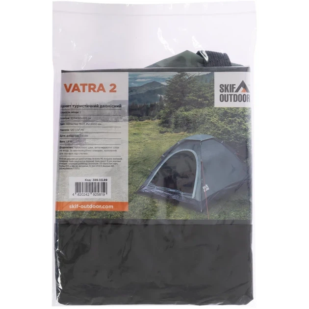Сумка для намету Skif Outdoor Vatra - зображення 3