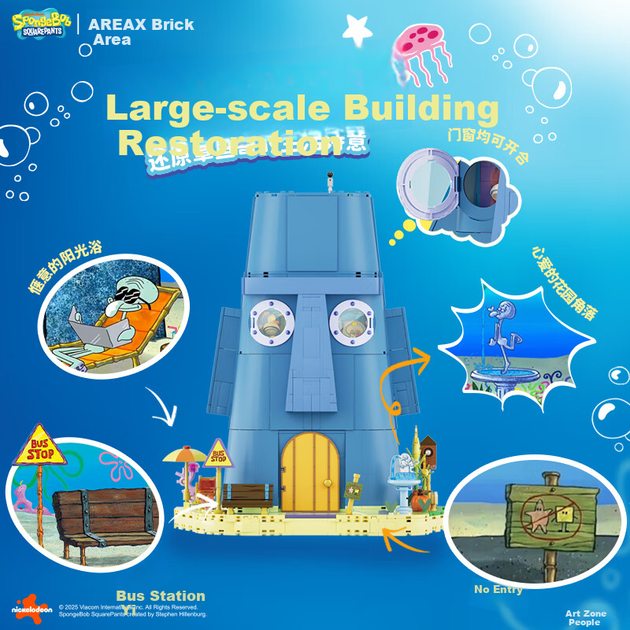 Конструктор AREA-X Губка Боб совместим с LEGO - изображение 2