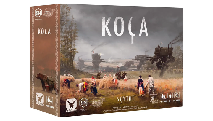 Настольная Игра Серп - изображение 3