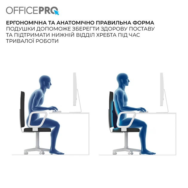 Ергономічна подушка для попереку OfficePro LP570G Gray - Фото 6 Ергономічна подушка для попереку OfficePro LP570G Gray - зображення 6