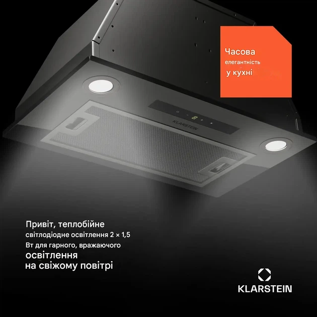 Вытяжка кухонная Klarstein Paolo (10045323) 52 см - изображение 5