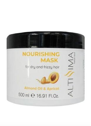 Набір проти сухості волосся Altissima NOURISHING Шампунь 300 мл + Маска 500 мл - зображення 3