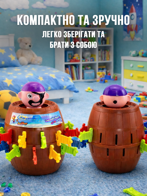 Настольная детская игра Пират в Бочке UFT Pirates Barrels - изображение 5