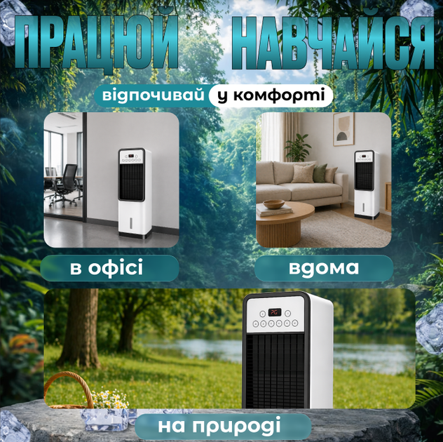 Кондиціонер мобільний настільний портативний охолоджувач вентилятор переносний кондиціонери портативні конд обігрівом і охолодженням , білий - зображення 2