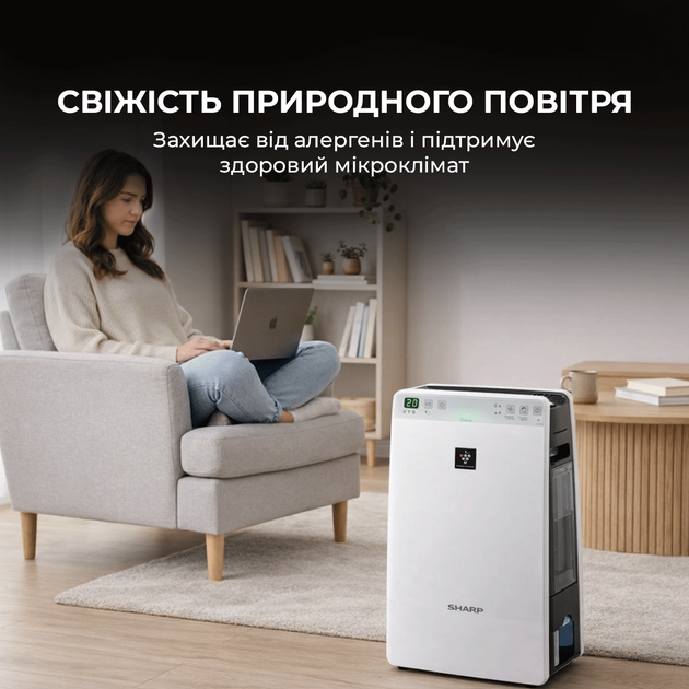 Воздухоочиститель с функцией увлажнения Sharp KC-F32EUW - изображение 3