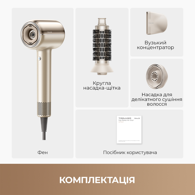 Фен MOVA Shine 20 (AMSH20-GOLD) - изображение 11