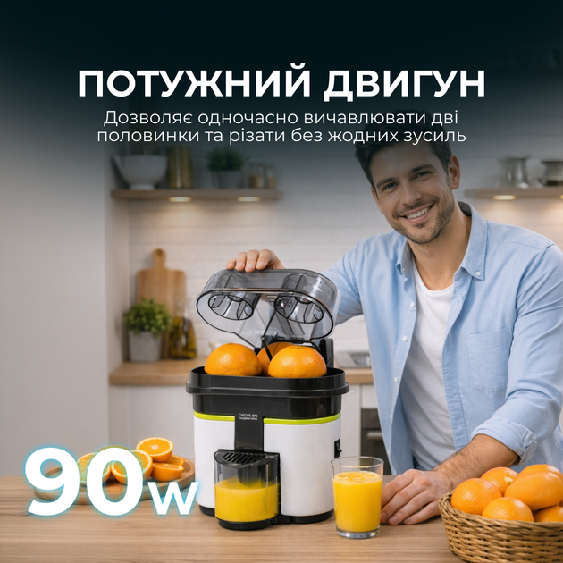Соковыжималка CECOTEC Cecojuicer Zitrus - изображение 3