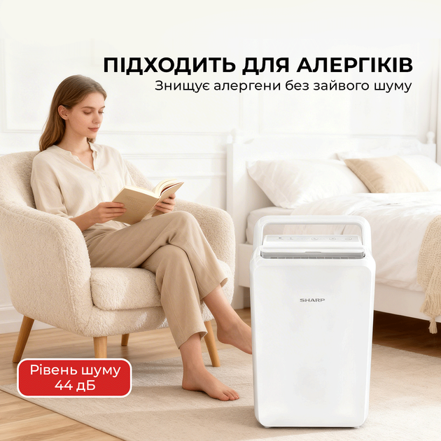Осушувач повітря Sharp UD-T104AP-W - зображення 6