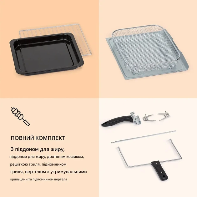 Фритюрница Klarstein Prime Air 8 1500 Вт (10040026) - изображение 4