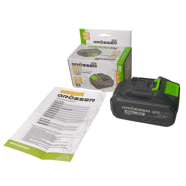 Акумуляторна батарея Grosser 10 Ач GB 210S PRO 20В Li-ion - Фото 6 Акумуляторна батарея Grosser 10 Ач GB 210S PRO 20В Li-ion - зображення 6