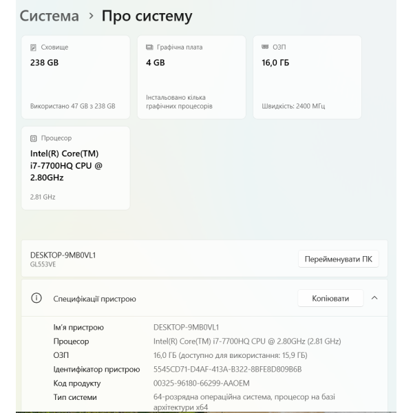 Ноутбук Asus FX53VE-MS74 15.6" FHD/IPS / i7-7700HQ / 16Gb / 256Gb SSD / Intel HD Graphics 630 + NVIDIA GeForce GTX 1050Ti (4Gb) - Фото 6 Ноутбук Asus FX53VE-MS74 15.6" FHD/IPS / i7-7700HQ / 16Gb / 256Gb SSD / Intel HD Graphics 630 + NVIDIA GeForce GTX 1050Ti (4Gb) - зображення 6