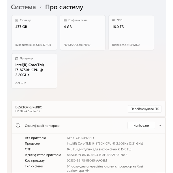 Ноутбук HP Zbook Studio G5 15.6" 4K/IPS Матовий / Intel Core i7-8750H / 16 Gb / 480 Gb SSD / NVIDIA Quadro P1000 (4 Gb) Б/В - зображення 6