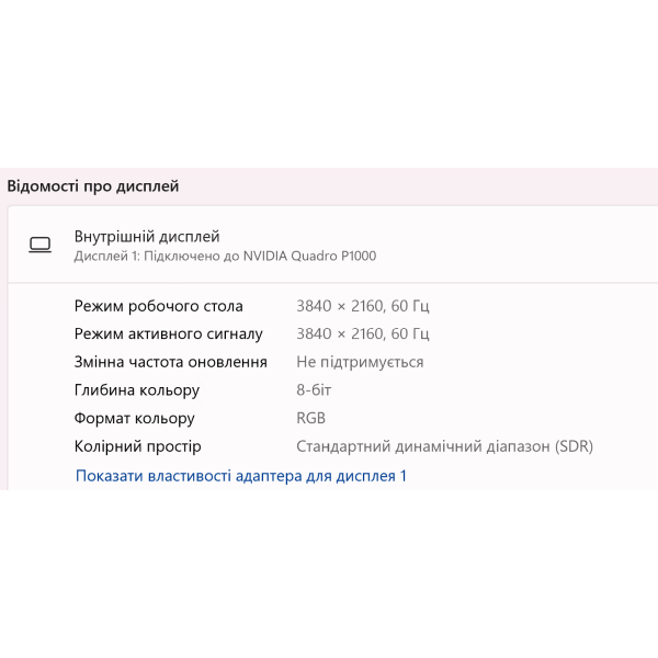 Ноутбук HP Zbook Studio G5 15.6" 4K/IPS Матовий / Intel Core i7-8750H / 16 Gb / 480 Gb SSD / NVIDIA Quadro P1000 (4 Gb) Б/В - зображення 10