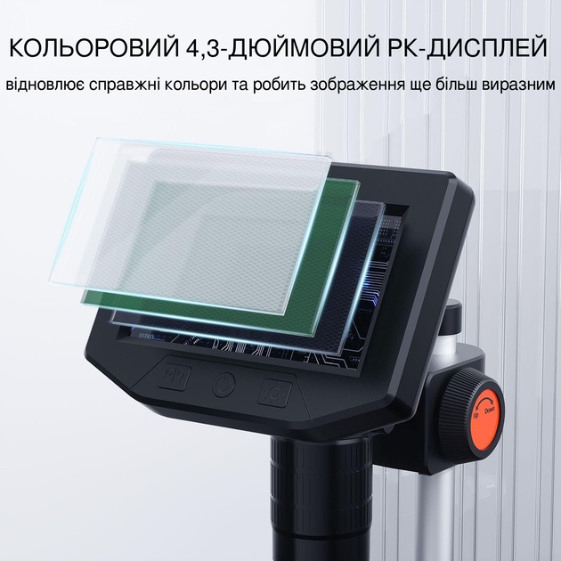 Мікроскоп цифровий P220 4.3" РК-екран 1000x чорний металевий штатив 8 LED - зображення 4