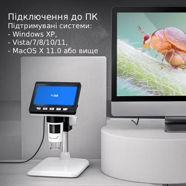 Мікроскоп цифровий Inskam 307, 4.3" екран, збільшення 1000x, Full HD, акумулятор 2000mAh, для ремонту плат - зображення 5
