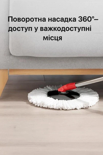Швабра з віджимом Spin Mop з відром і центрифугою, швабра для підлоги з мікрофіброю, система легкого прибирання без відер і брудних рук - Фото 6 Швабра з віджимом Spin Mop з відром і центрифугою, швабра для підлоги з мікрофіброю, система легкого прибирання без відер і брудних рук - изображение 6
