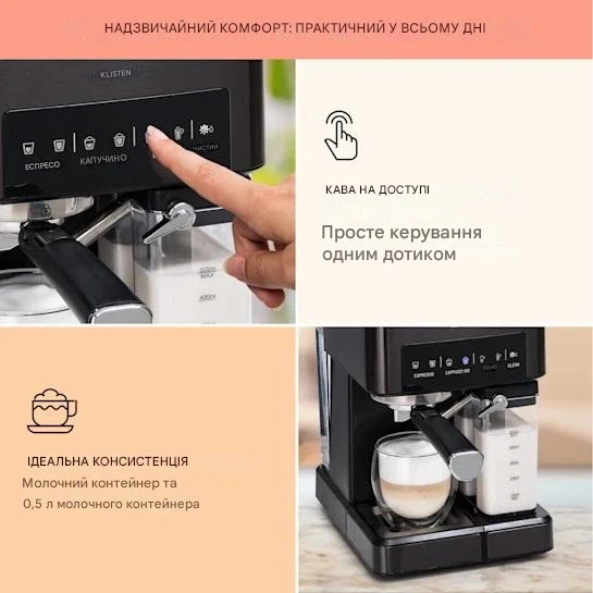Кофеварка KLARSTEIN Arabica Comfort 1350 W 20 бар (10041523) - изображение 5