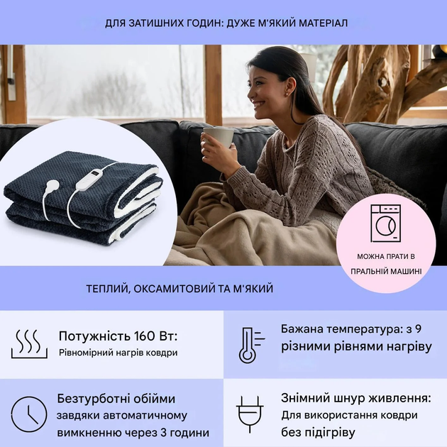 Электрическое одеяло KLARSTEIN Watson Deluxe XXL (10045256) - изображение 7