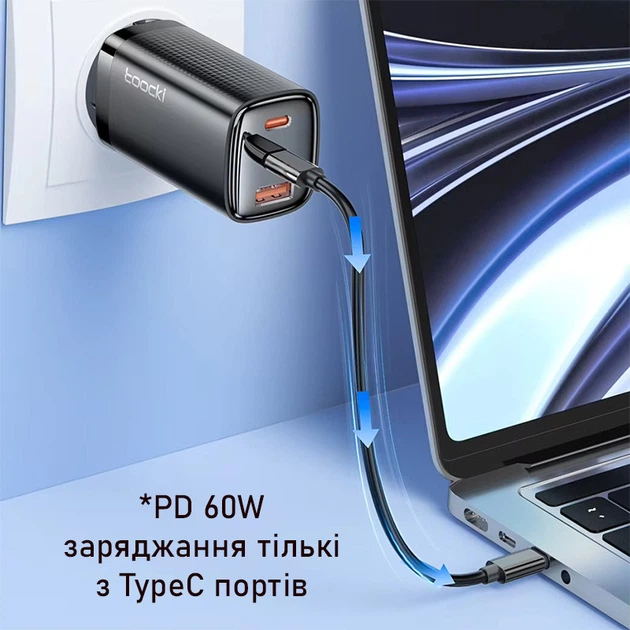 Багатофункціональний набір у футлярі Toocki PD 60W Type C кабель з перехідниками Micro, USB, Lightning Black - Фото 5 Багатофункціональний набір у футлярі Toocki PD 60W Type C кабель з перехідниками Micro, USB, Lightning Black - зображення 5