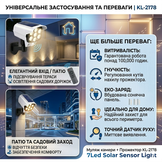 Ліхтар вуличний, LED світильник, муляж камери з датчиком руху і пультом на сонячній батареї. - зображення 3
