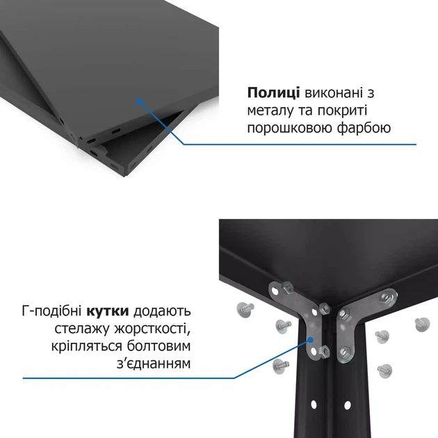 Стеллаж Элегант-2 1840х950х440 черный Меткас, 50 кг/полку, 5 полок, крашеный, металлический - изображение 7
