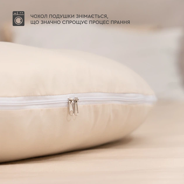 Подушка Sonex Basic Flex для вагітних та відпочинку П-подібна антиалергенна 135x68x25 бежева (SO102579) - зображення 7