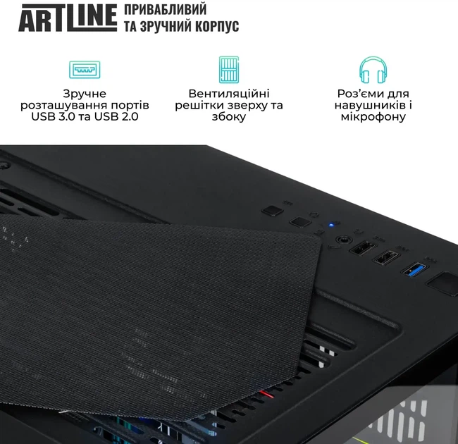 Компьютер ARTLINE Gaming X67 (X67v70) - изображение 10