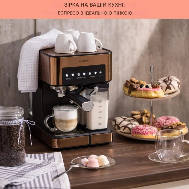 Кофеварка Klarstein Arabica Comfort (10041524) - изображение 4