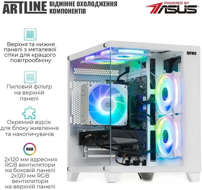 Компьютер ARTLINE Gaming X43WHITE (X43WHITEv71) - Фото 5 Компьютер ARTLINE Gaming X43WHITE (X43WHITEv71) - изображение 5