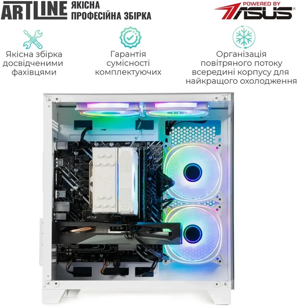 Компьютер ARTLINE Gaming X43WHITE (X43WHITEv71) - Фото 9 Компьютер ARTLINE Gaming X43WHITE (X43WHITEv71) - изображение 9