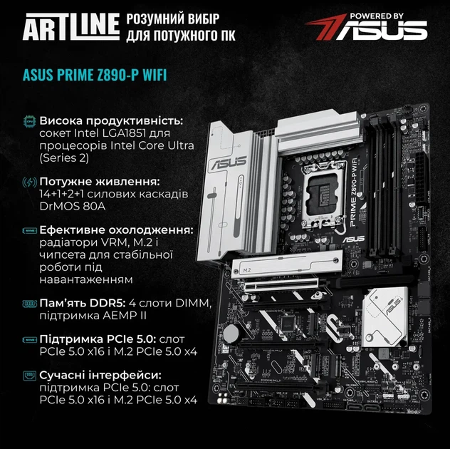 Компьютер ARTLINE WorkStation W96 (W96v157) - Фото 7 Компьютер ARTLINE WorkStation W96 (W96v157) - изображение 7