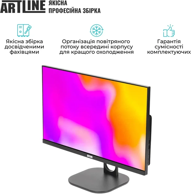 Моноблок ARTLINE Home GS42 (GS42v08) - изображение 16