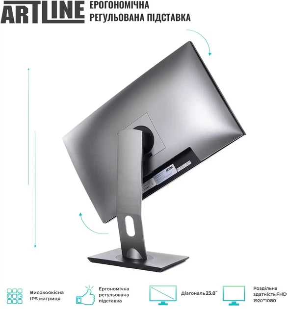 Моноблок ARTLINE Home GL44 (GL44v08) - изображение 7