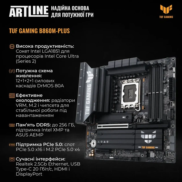 Компьютер ARTLINE WorkStation W75 (W75v30) - изображение 7