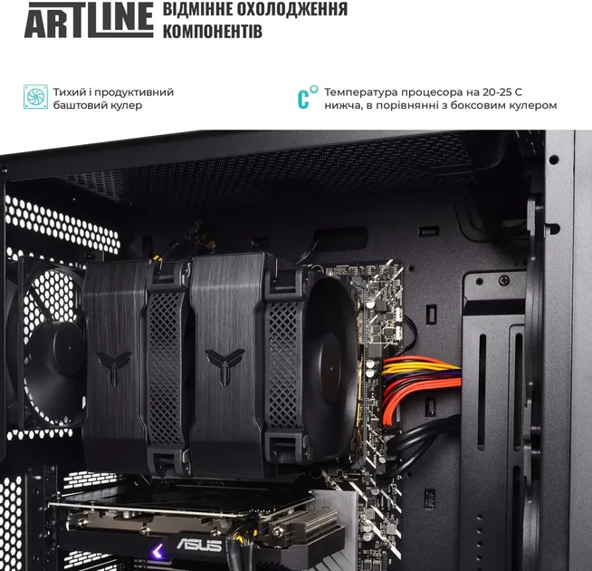 Компьютер ARTLINE WorkStation W75 (W75v30) - изображение 8