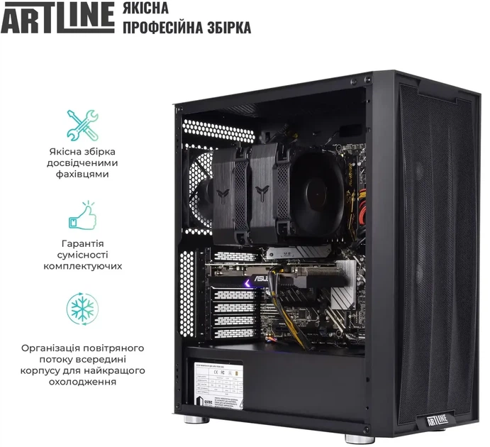 Компьютер ARTLINE WorkStation W75 (W75v30) - изображение 9