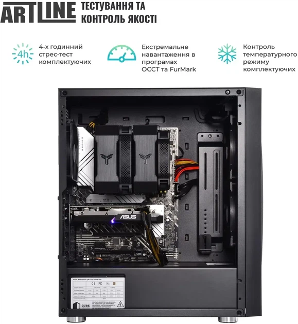 Компьютер ARTLINE WorkStation W75 (W75v30) - изображение 10