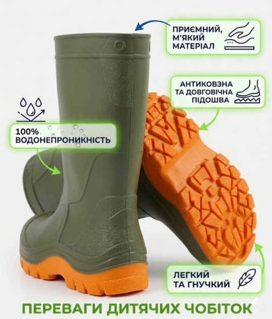 Детские резиновые сапоги влагостойкие демисезонные с яркой оранжевой подошвой Realpaks размер 25-26 оливковые - изображение 11