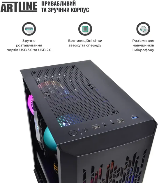 Компьютер ARTLINE Gaming X43 (X43v83) - изображение 9