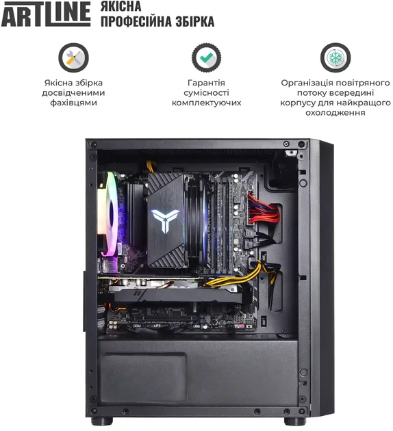 Компьютер ARTLINE Gaming X43 (X43v83) - изображение 11