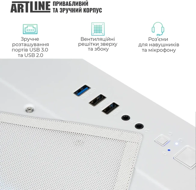 Компьютер ARTLINE Gaming X43WHITE (X43WHITEv73) - изображение 7