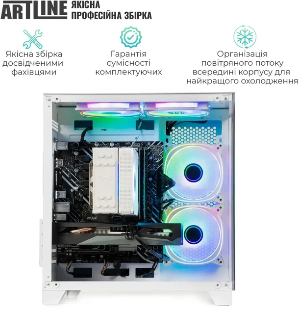 Компьютер ARTLINE Gaming X43WHITE (X43WHITEv73) - изображение 9