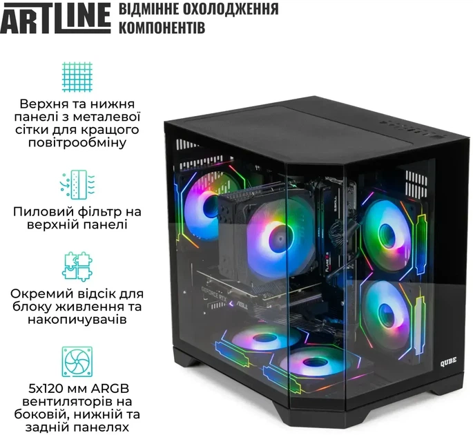Компьютер ARTLINE Gaming X67 (X67v71) - Фото 9 Компьютер ARTLINE Gaming X67 (X67v71) - изображение 9