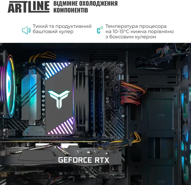 Компьютер ARTLINE Gaming X49 (X49v92) AMD Ryzen 5 7500F / RAM 32 ГБ / SSD 1 ТБ / nVidia GeForce RTX 5060 Ti, 16 ГБ - изображение 6