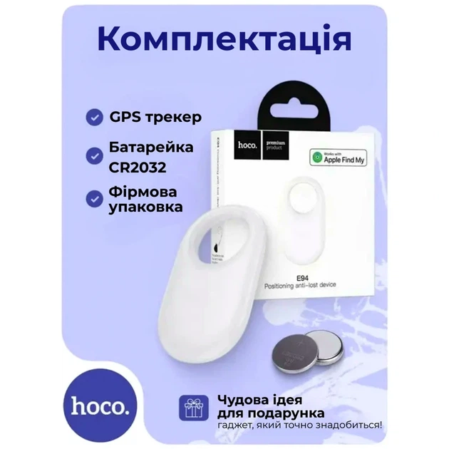 Поисковый трекер Hoco E94 Star Bluetooth с водонепроницаемым корпусом синий для поиска потерянных вещей - Фото 3 Поисковый трекер Hoco E94 Star Bluetooth с водонепроницаемым корпусом синий для поиска потерянных вещей - изображение 3